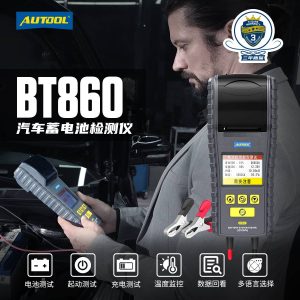 AUTOOL BT860蓄电池检测仪