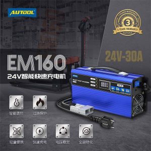 AUTOOL EM160叉车充电机