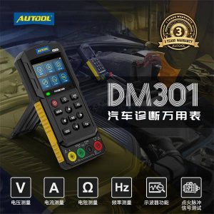 AUTOOL DM301 汽车诊断万用表