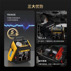 AUTOOL AST612 脉冲式刹车油更换机