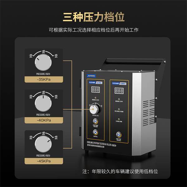 防冻液更换工具汽车水箱打压测漏器真空加注器冷却液更换汽修神器 - 图片 4