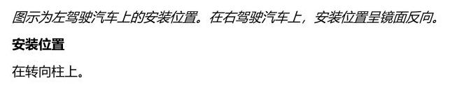 奥迪A5 安装位置 车辆中部的控制器 电路图