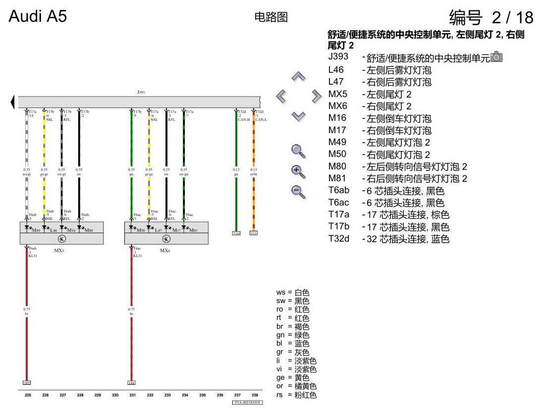 奥迪A5 电路图 基本装备,右置方向盘 , (L0R) 电路图