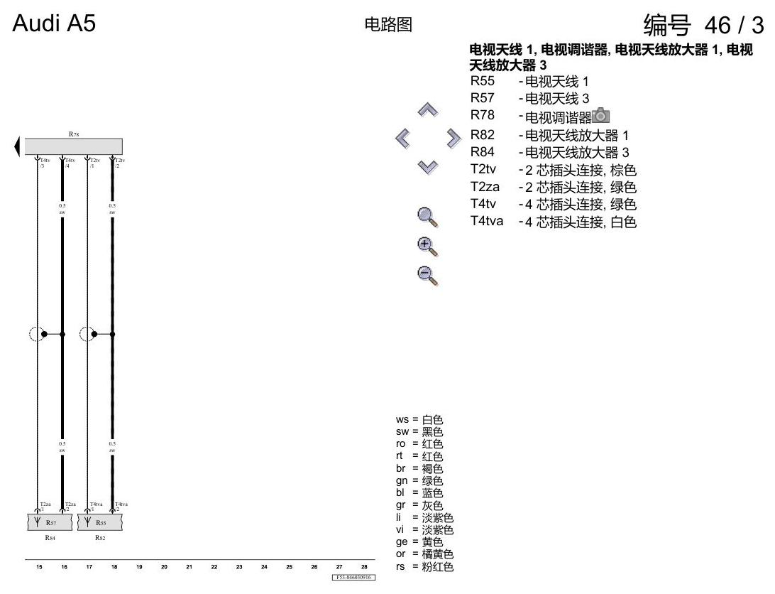 奥迪A5 电路图 电视调谐器 , (QV1) 电路图