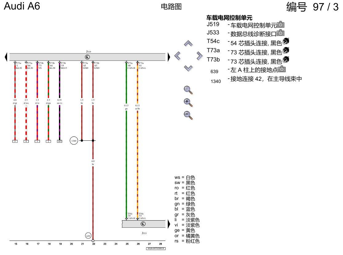 奥迪A6 C8 电路图 便捷系统,右置方向盘 , (L0R) 电路图