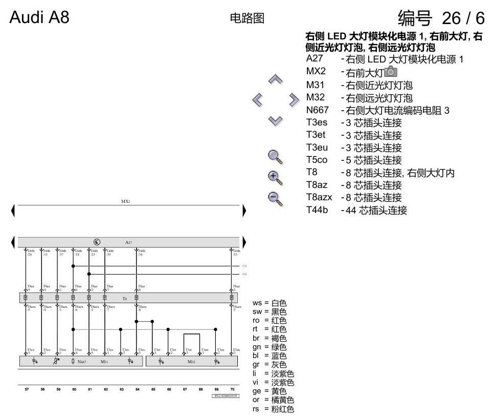 奥迪A8 D5 电路图 LED 大灯 , (8G1) 电路图