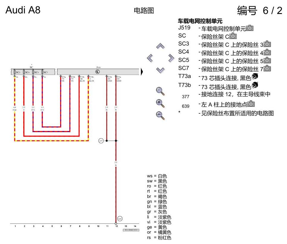 奥迪A8 D5 电路图 便捷系统,左置方向盘 , (L0L) 电路图