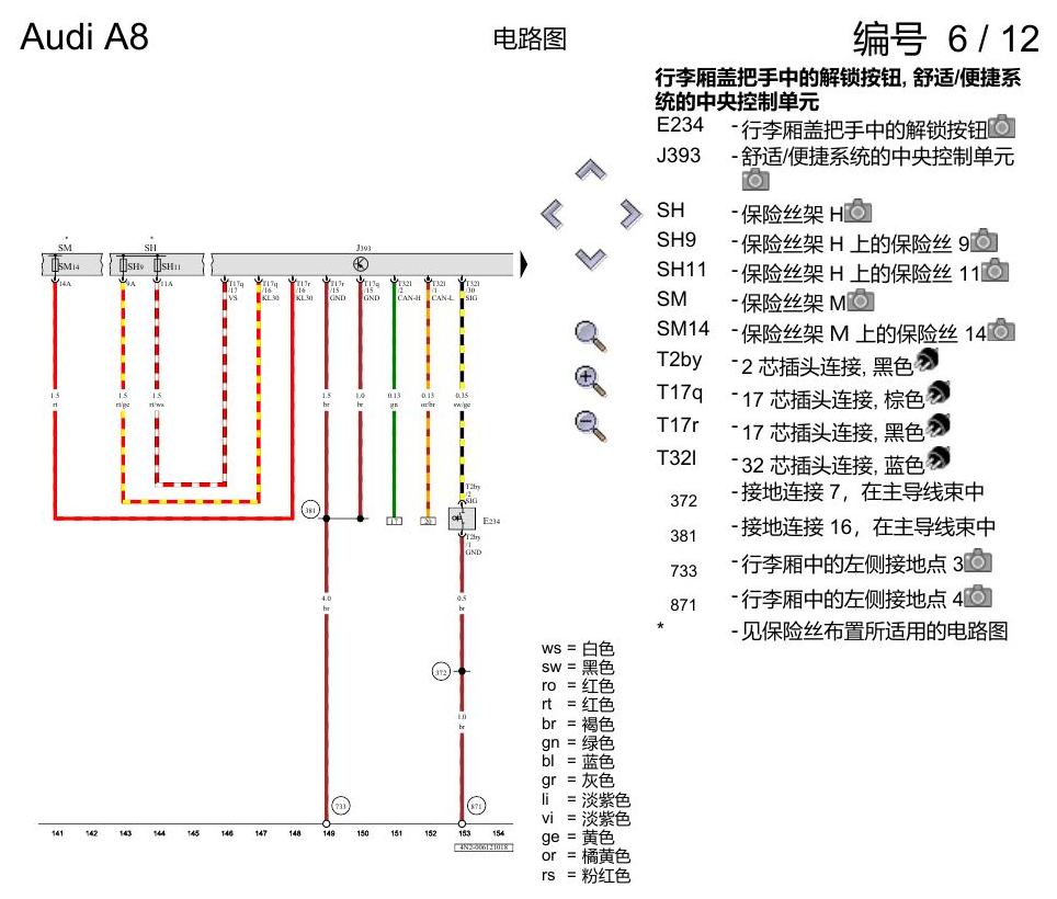 奥迪A8 D5 电路图 便捷系统,左置方向盘 , (L0L) 电路图