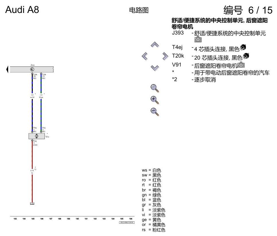 奥迪A8 D5 电路图 便捷系统,左置方向盘 , (L0L) 电路图