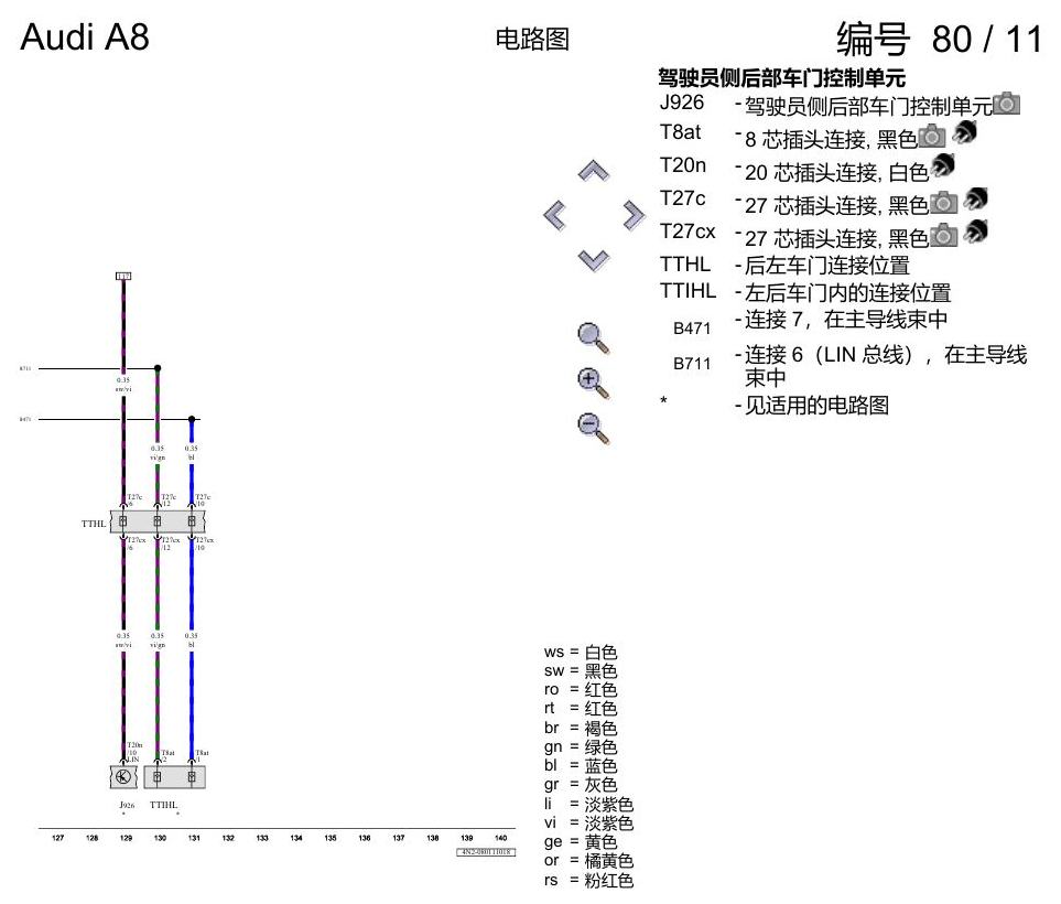 奥迪A8 D5 电路图 右后车门 , (L0L) 电路图