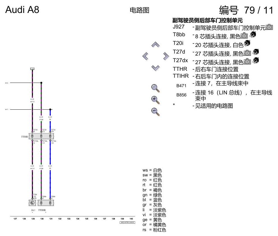 奥迪A8 D5 电路图 左后车门 , (L0L) 电路图