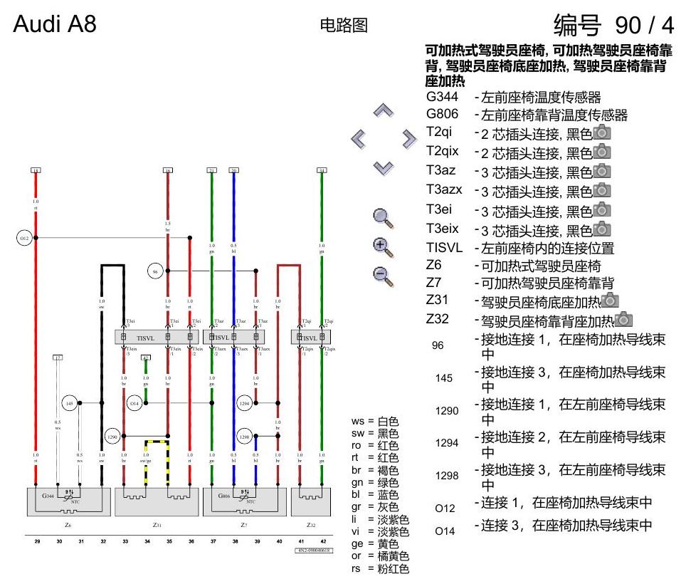 奥迪A8 D5 电路图 座椅加热装置 , (Q1D),(Q2J),(L0L) 电路图