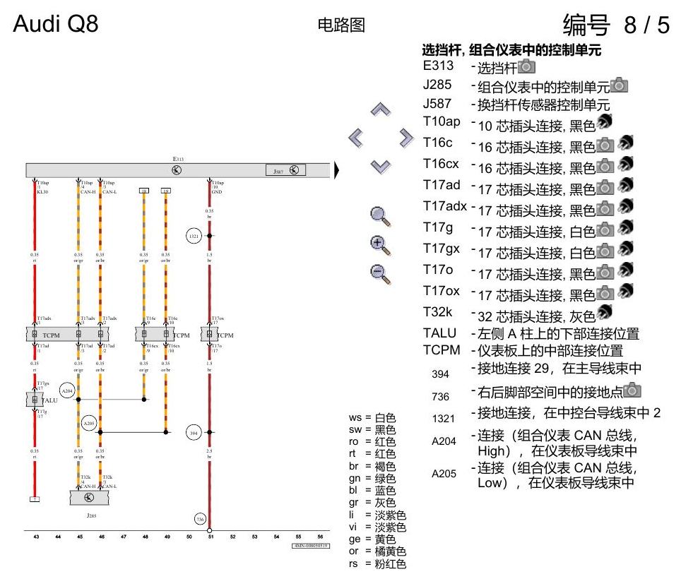 奥迪Q8 电路图 8 挡自动变速箱 0D5-0D6, (G1G),(T1M),(T2G),(T7V),(T9I),(TS8), 自 2018 年 6 月起 电路图