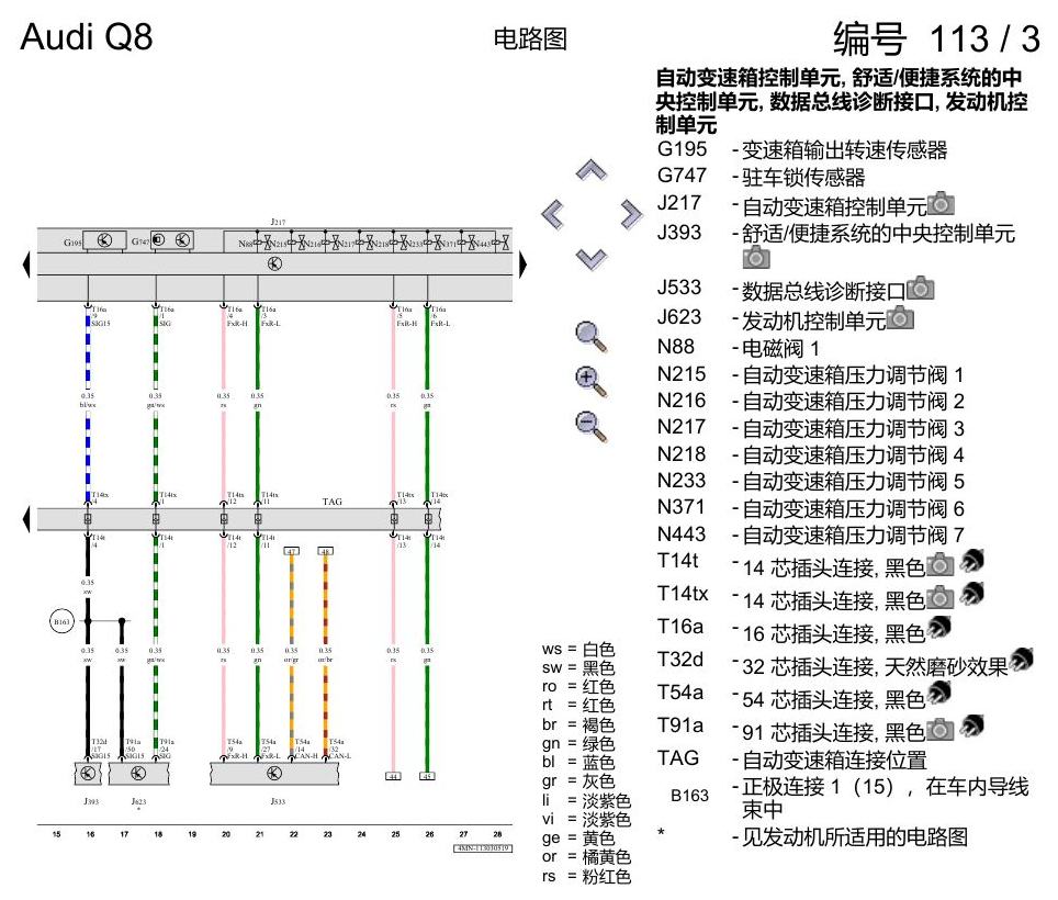 奥迪Q8 电路图 8 挡自动变速箱 0D5-0D6, (G1G),(TI4), 自 2019 年 4 月起 电路图
