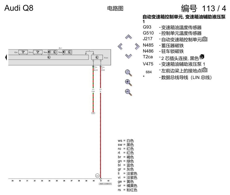 奥迪Q8 电路图 8 挡自动变速箱 0D5-0D6, (G1G),(TI4), 自 2019 年 4 月起 电路图