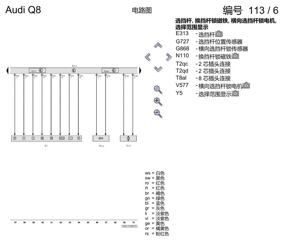 奥迪Q8 电路图 8 挡自动变速箱 0D5-0D6, (G1G),(TI4), 自 2019 年 4 月起 电路图