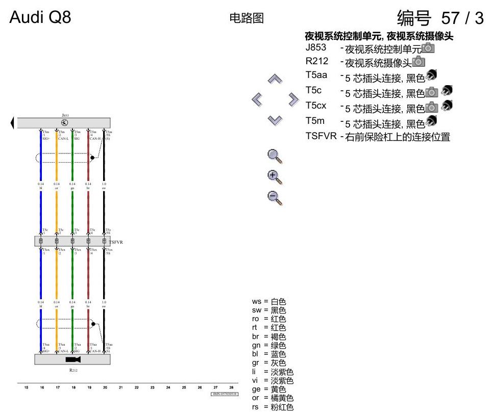 奥迪Q8 电路图 夜视系统, (9R1), 自 2018 年 6 月起 电路图