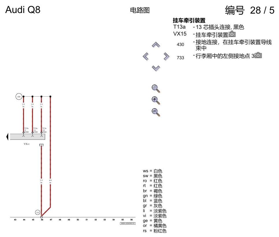 奥迪Q8 电路图 带挂车行驶, (1D3),(1D9), 自 2018 年 6 月起 电路图