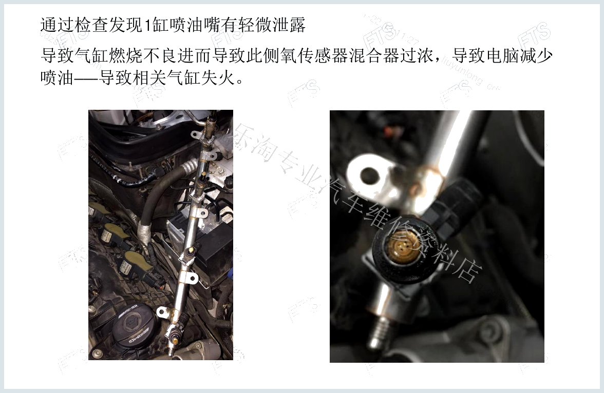 奔驰宽频氧传感器实车数据分析与混合气故障诊断