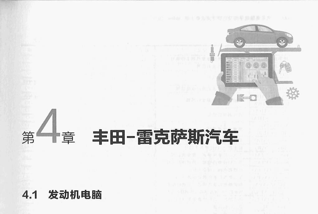 凯迪拉克 CT6 PHEV端子