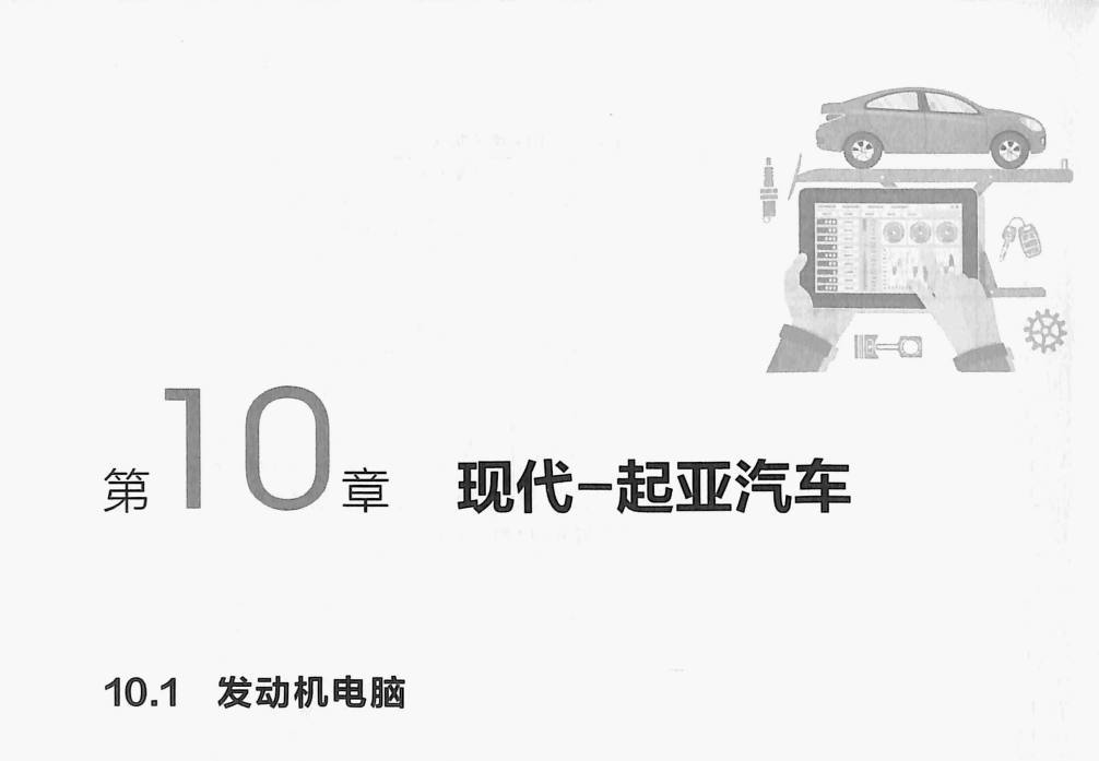 铃木 CVT 无级变速器(24针+26针)端子