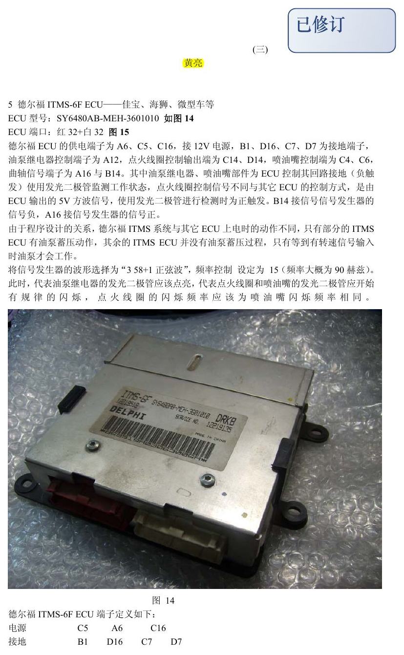 电脑端子说明1 端子图