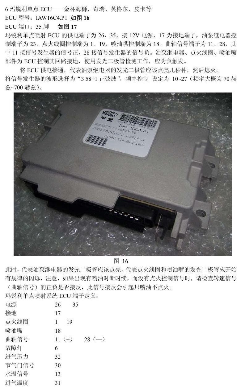 电脑端子说明1 端子图