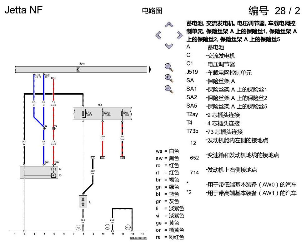 一汽大众17捷达1.5 1.5 升汽油发动机 , DCFA 电路图