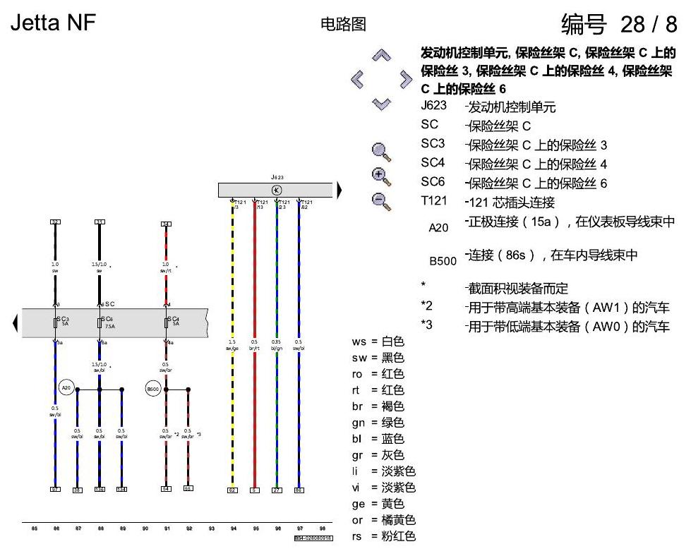 一汽大众17捷达1.5 1.5 升汽油发动机 , DCFA 电路图