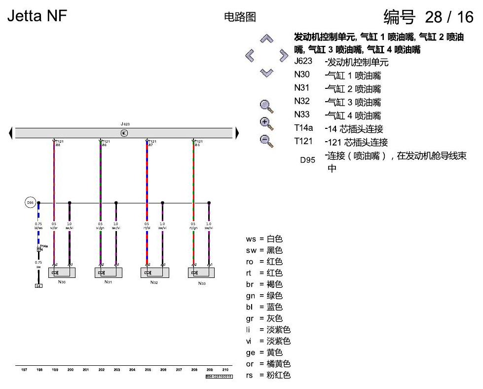 一汽大众17捷达1.5 1.5 升汽油发动机 , DCFA 电路图