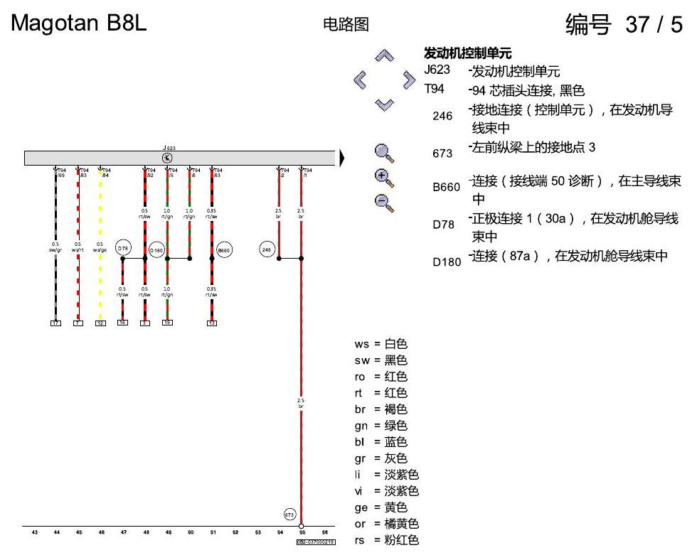 一汽大众3321 迈腾 B8 1.4 发动机 CSSA 电路图