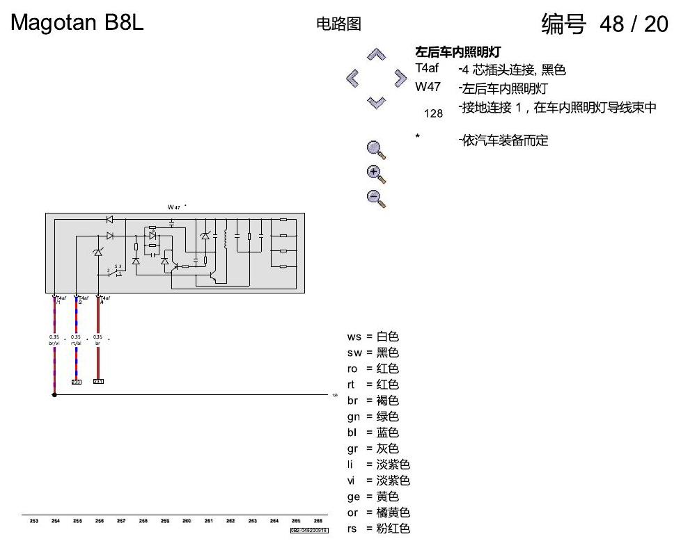 一汽大众3321 迈腾 B8 氛围灯 KA0 KA2 电路图