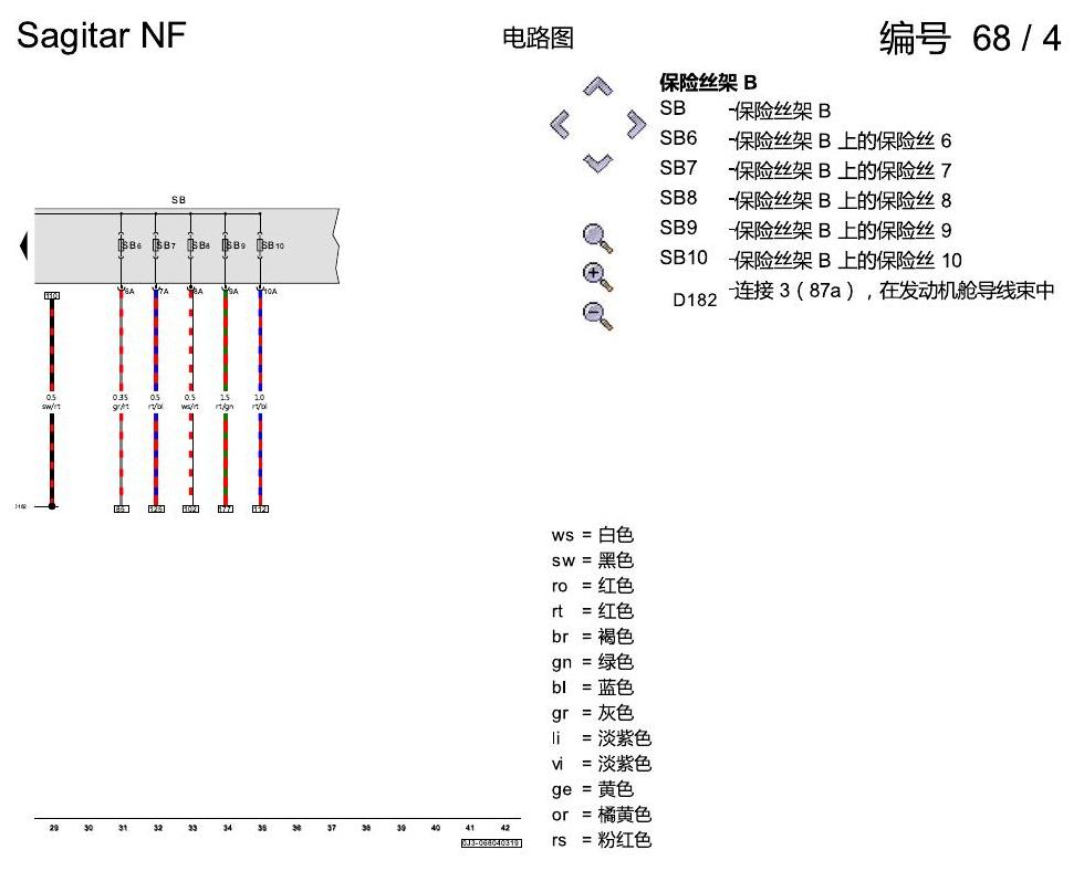一汽大众3321 速腾 MQB 1.2 升汽油发动机 , DLSA,DLSB 电路图