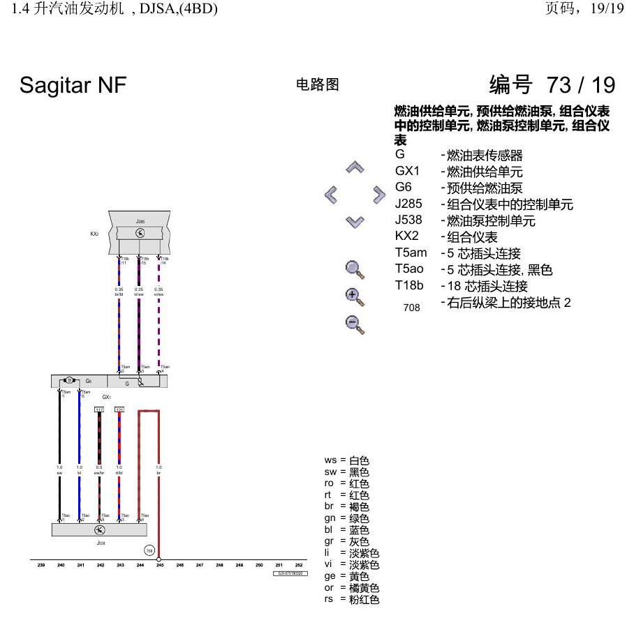 一汽大众3321 速腾 MQB 1.4 升汽油发动机 , DJSA,(4BD) 电路图