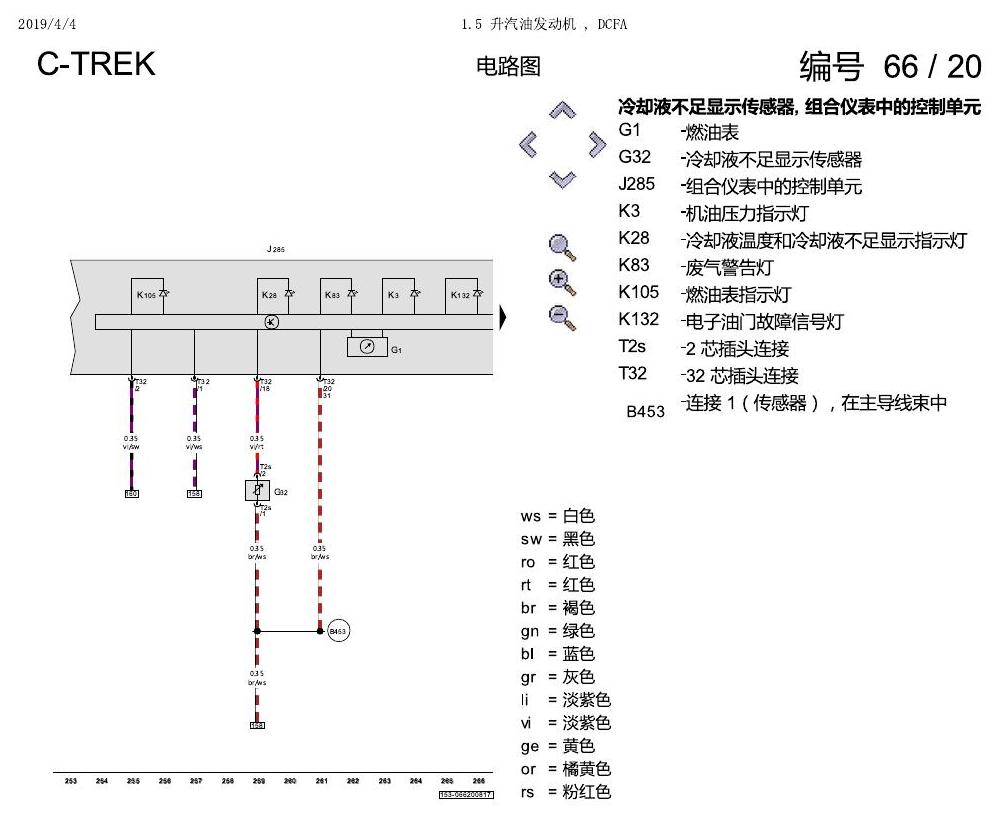 一汽大众宝来1.5 pq25 1.5 升汽油发动机 , DCFA 电路图