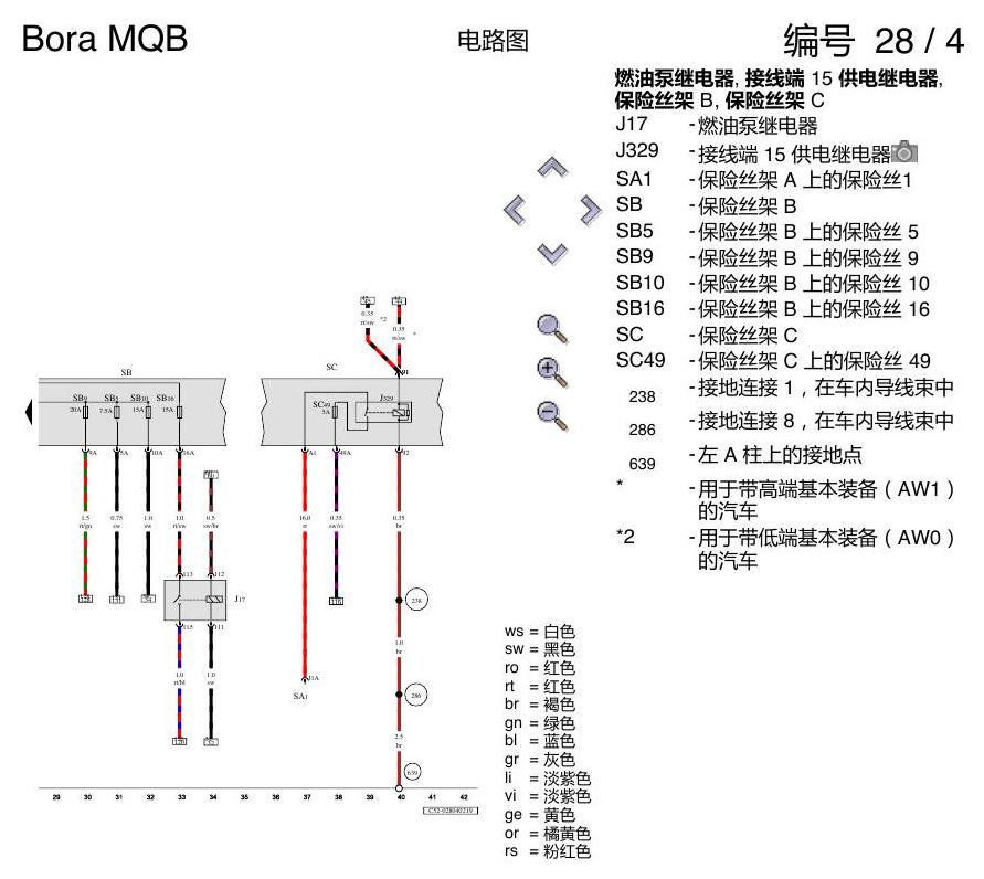 一汽大众宝来MQB 1.5 1.5 DJMG 汽油发动机 电路图