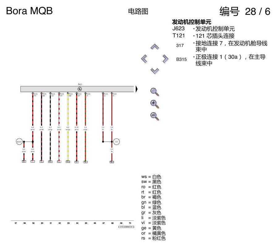 一汽大众宝来MQB 1.5 1.5 DJMG 汽油发动机 电路图