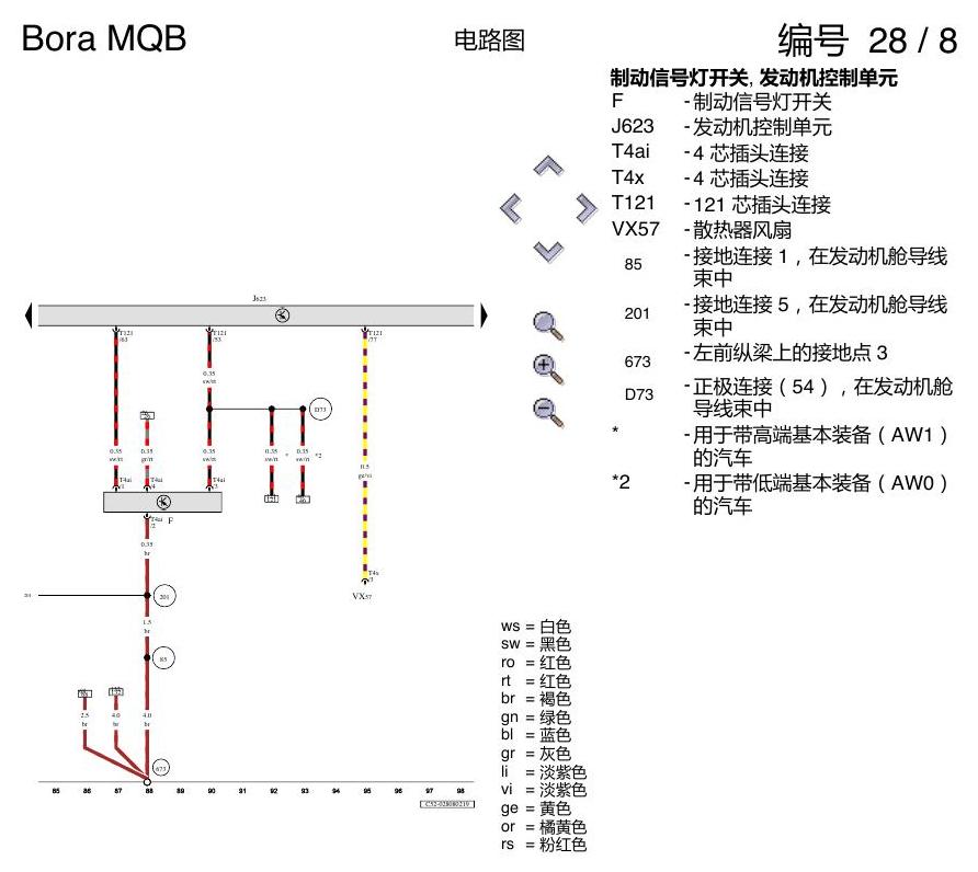 一汽大众宝来MQB 1.5 1.5 DJMG 汽油发动机 电路图