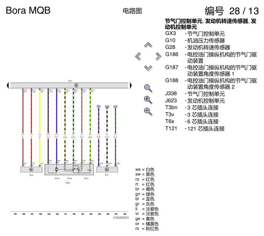 一汽大众宝来MQB 1.5 1.5 DJMG 汽油发动机 电路图