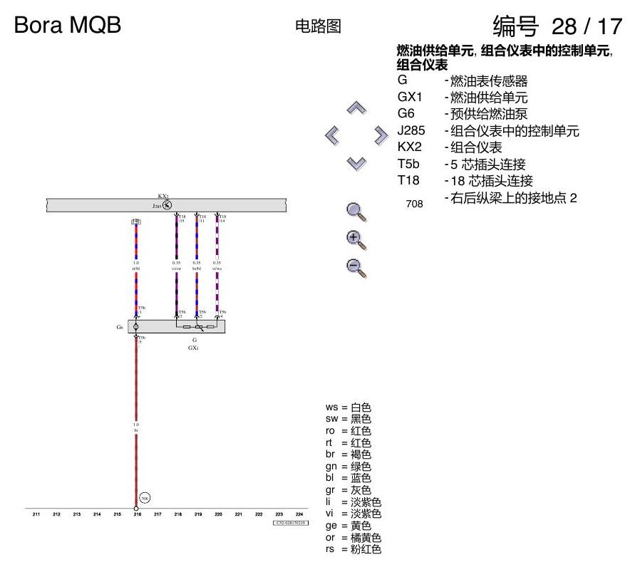 一汽大众宝来MQB 1.5 1.5 DJMG 汽油发动机 电路图