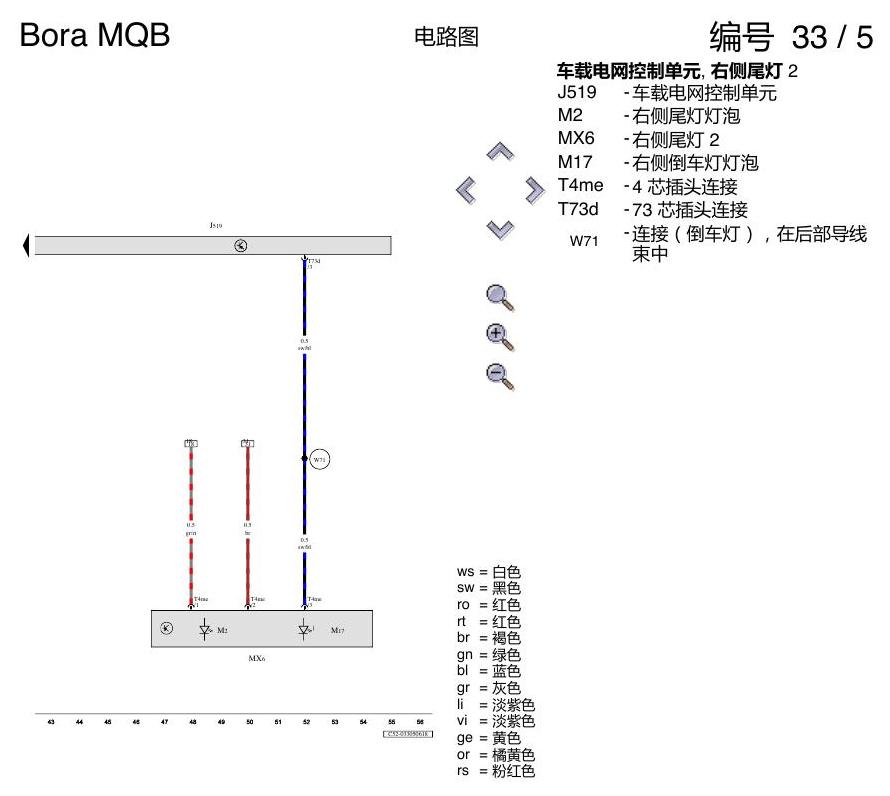 一汽大众宝来MQB 1.5 LED 尾灯 AW0 电路图