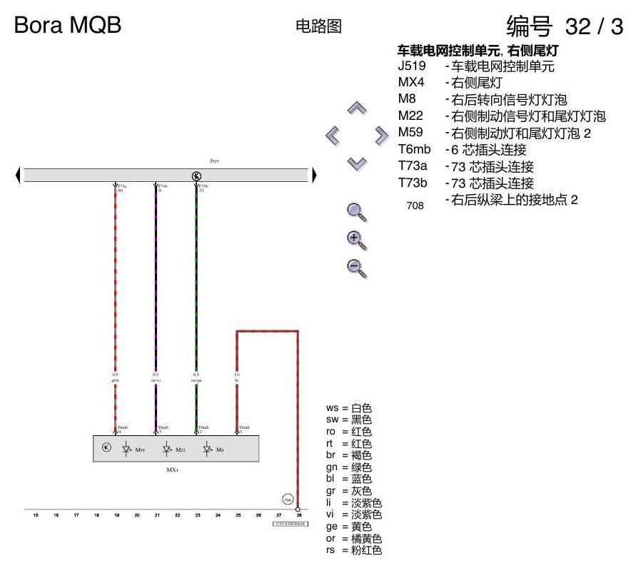 一汽大众宝来MQB 1.5 led 尾灯 AW1 电路图
