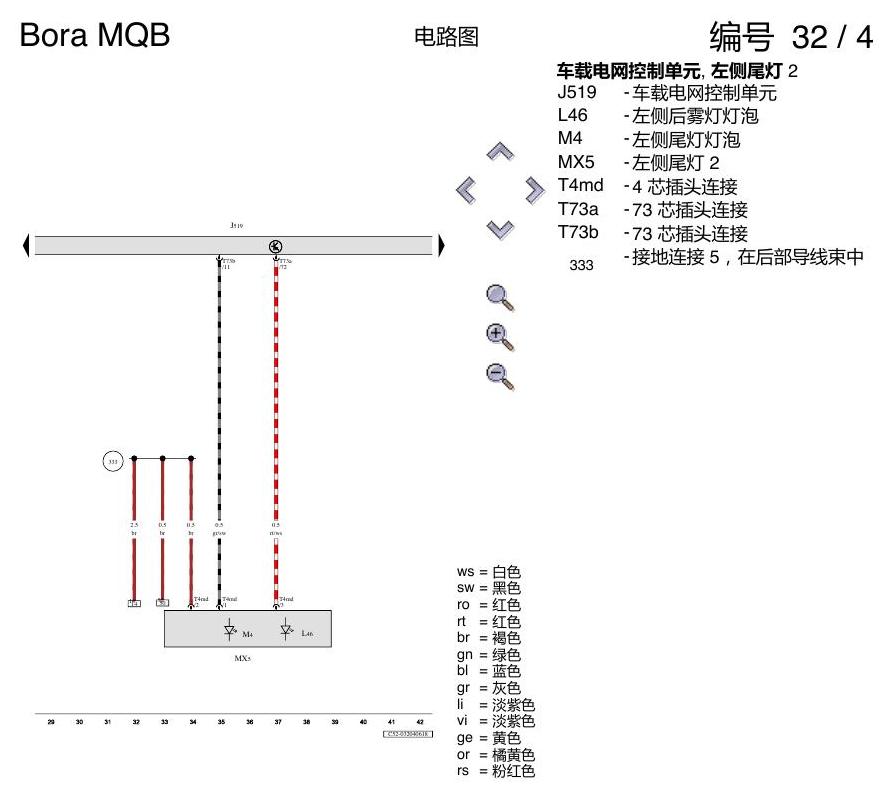 一汽大众宝来MQB 1.5 led 尾灯 AW1 电路图