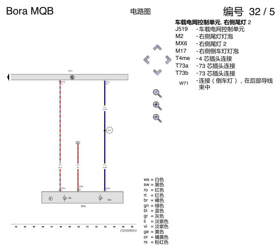 一汽大众宝来MQB 1.5 led 尾灯 AW1 电路图
