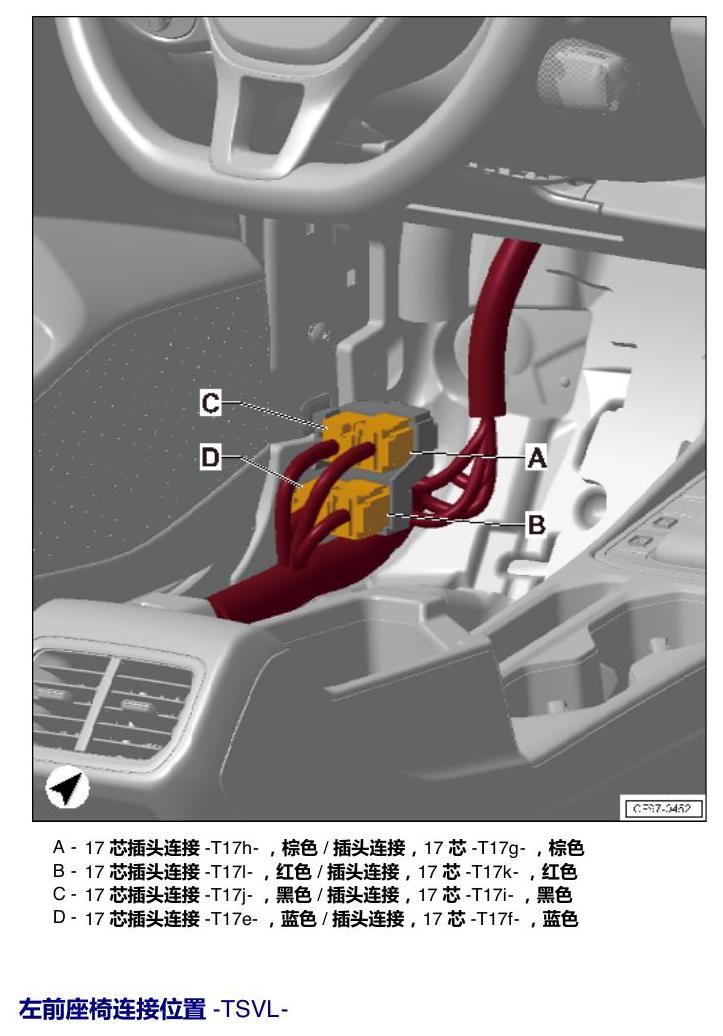 一汽大众宝来MQB 1.5 插头 电路图