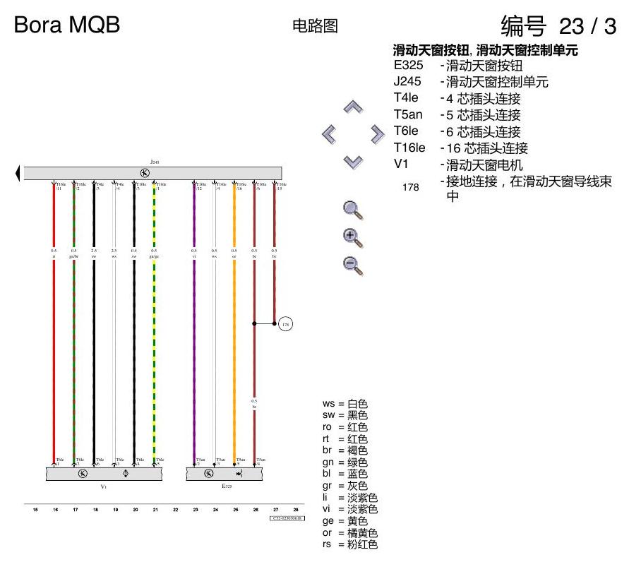 一汽大众宝来MQB 1.5 滑动天窗 电路图