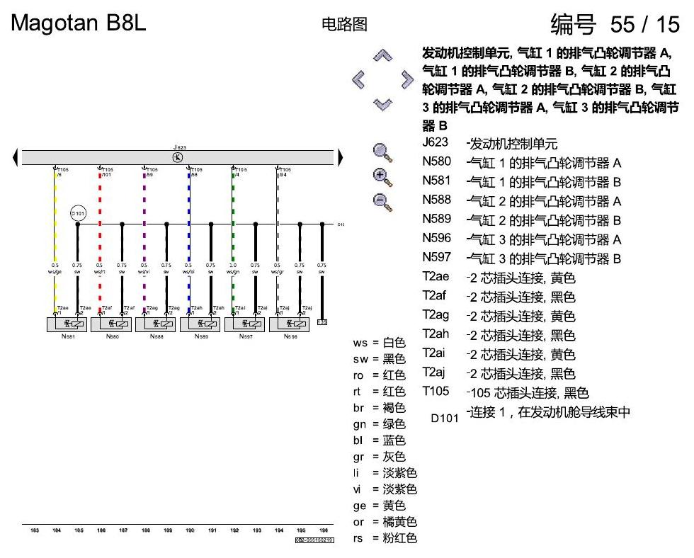 一汽大众迈腾 B8 1.8 汽油发动机 电路图