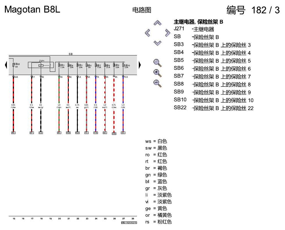一汽大众迈腾 B8 2.0 升汽油发动机 , DBFC 电路图