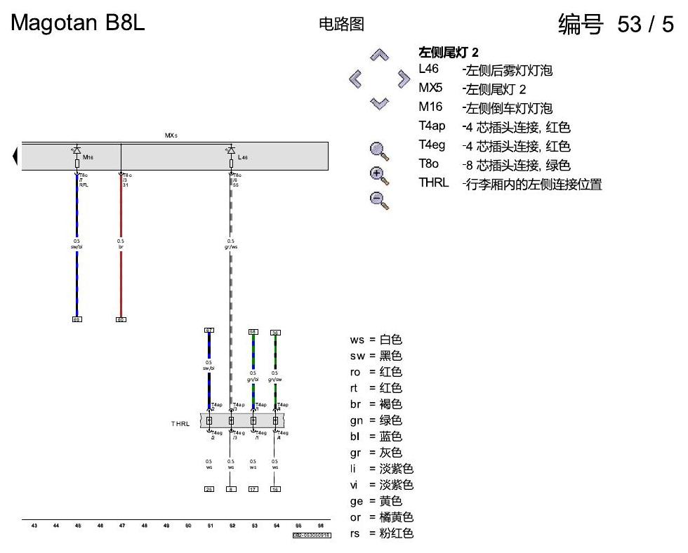 一汽大众迈腾 B8 LED 尾灯 电路图