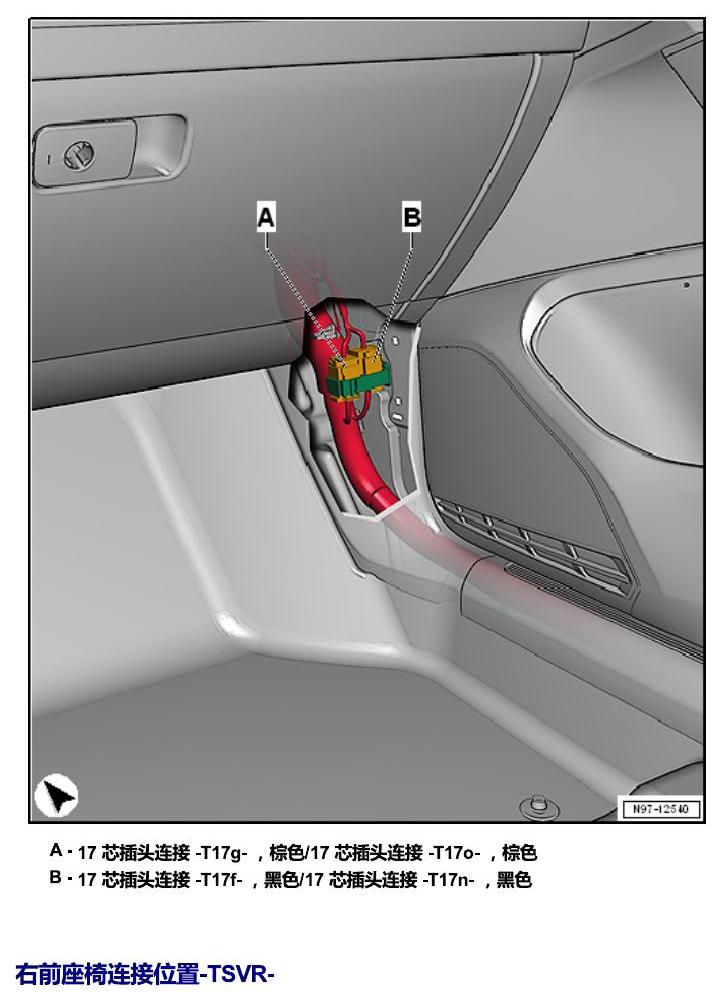 一汽大众迈腾 B8 插头 电路图